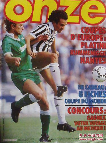 埃贝尔：穆西亚拉复出要等到1月；和格纳布里续约谈判很顺利（埃贝尔：穆西亚拉预计一月回归；格纳布里续约进展顺利）