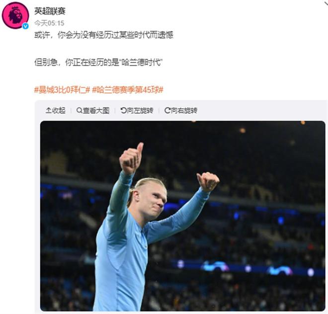 买断安塞尔米诺？凯尔：未来几天我会和切尔西打电话