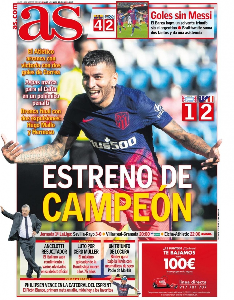 德天空：拜仁17岁小将伦纳特-卡尔将首次入选德国U21大名单